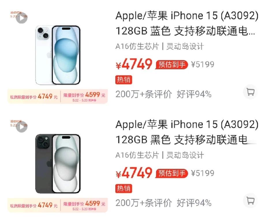 国产手机高端成了，现在国产旗舰跟iPhone差不多一个价[呆无辜]
你猜这种情况