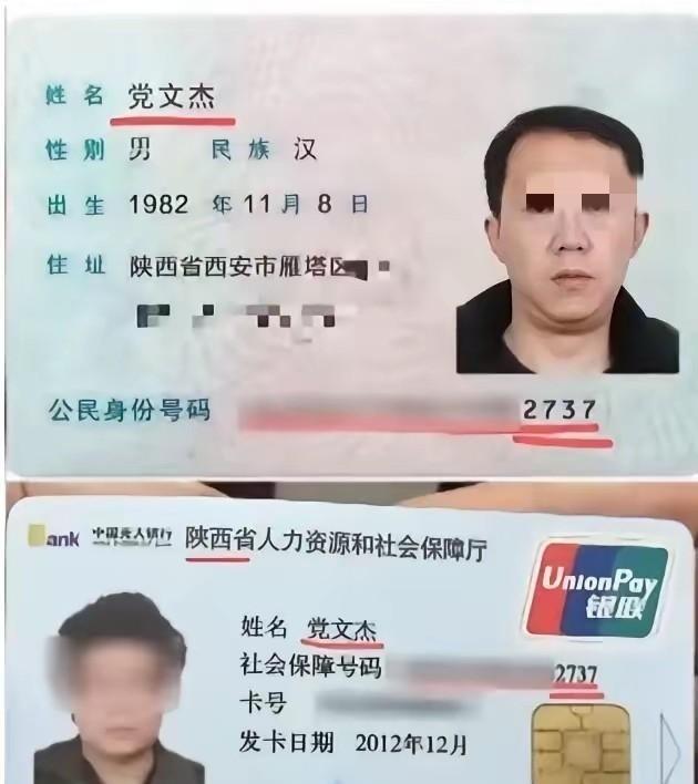 “银行闹大了！” 陕西 ，一男子曾发现自己莫名多出8张信用卡，还多出几十万外债，