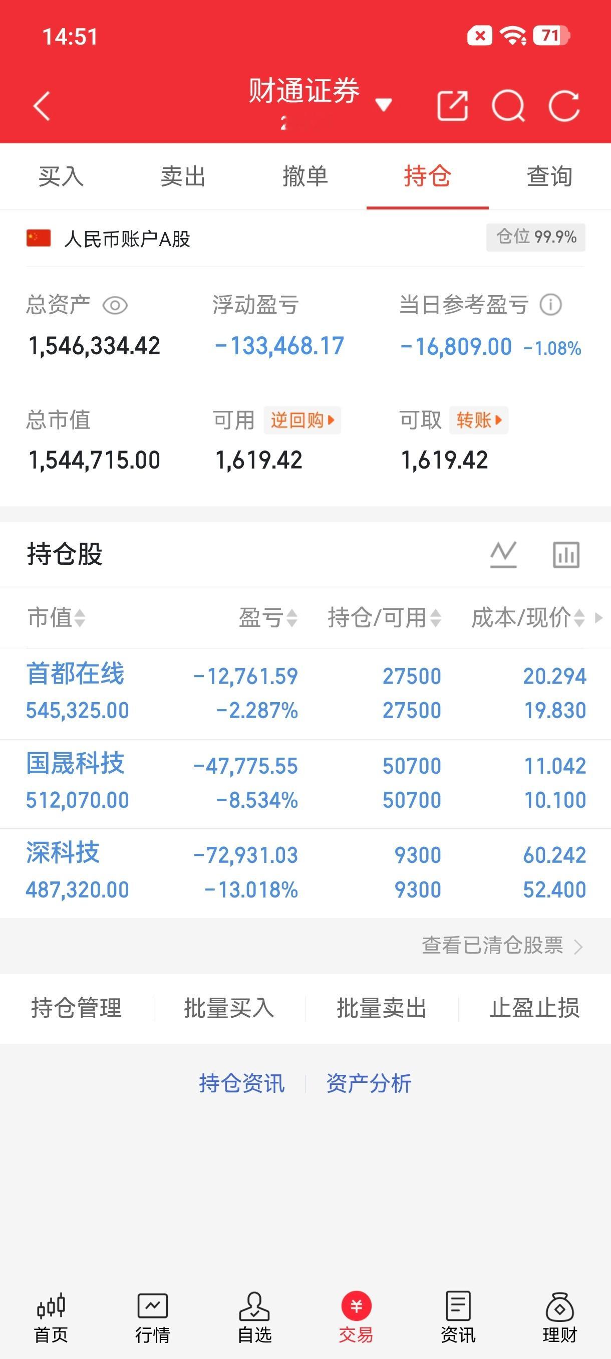 7.14  简单记录一下 
