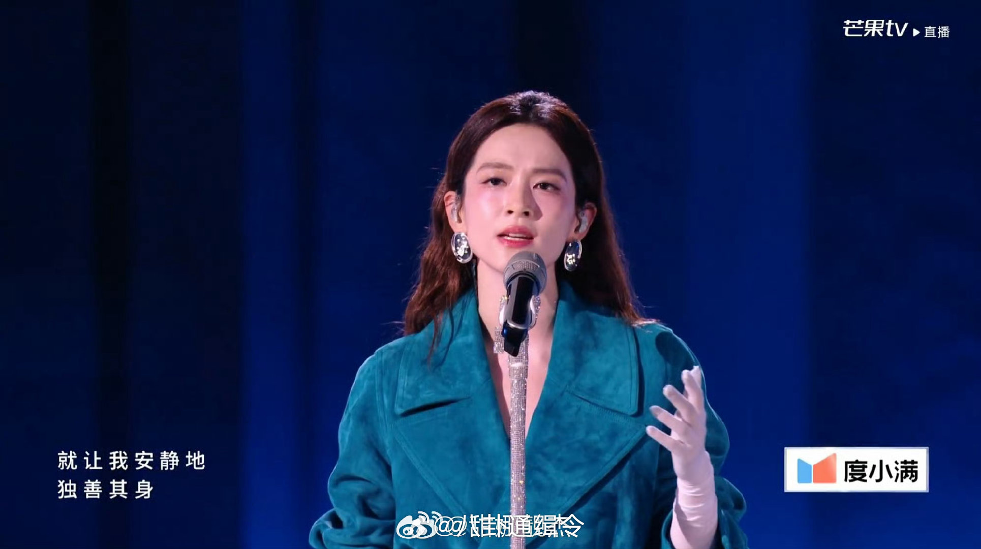 陈昊宇 人鱼吟唱浪姐直播空灵的声线顺着舞台漫开，像深海里人鱼浮出水面的第一声吟唱
