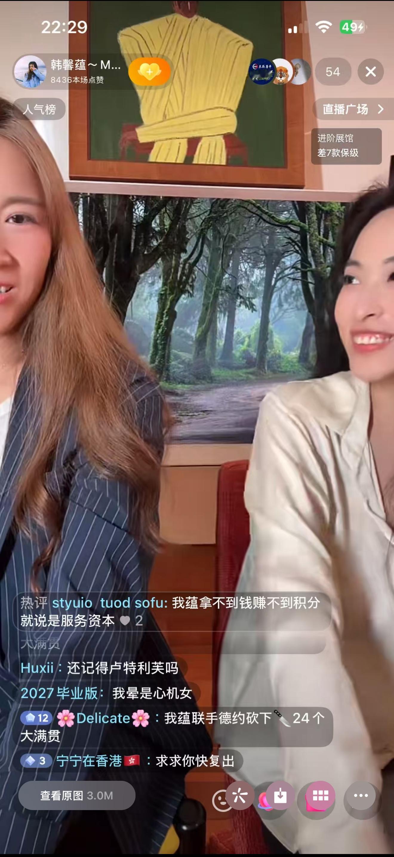 网坛风云 你们看韩馨蕴的直播了么，看完之后你们对网球可能会有新的理解。韩姐：打球
