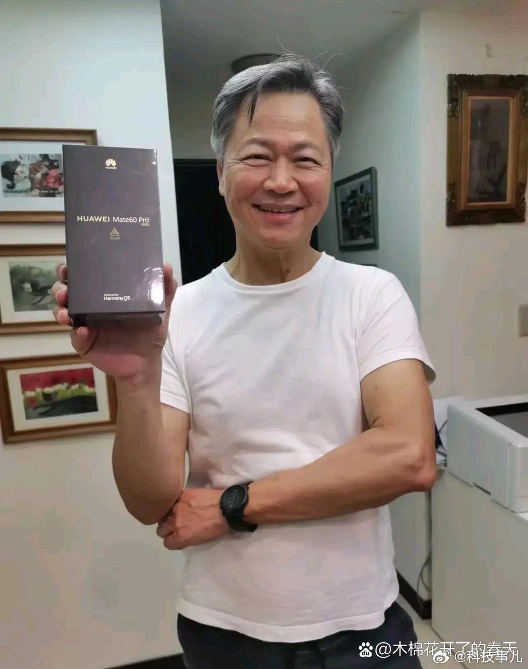 土豪网友匿名送给台湾省赖岳谦和周玉琴夫妇两部华为mate60pro手机。周玉琴在