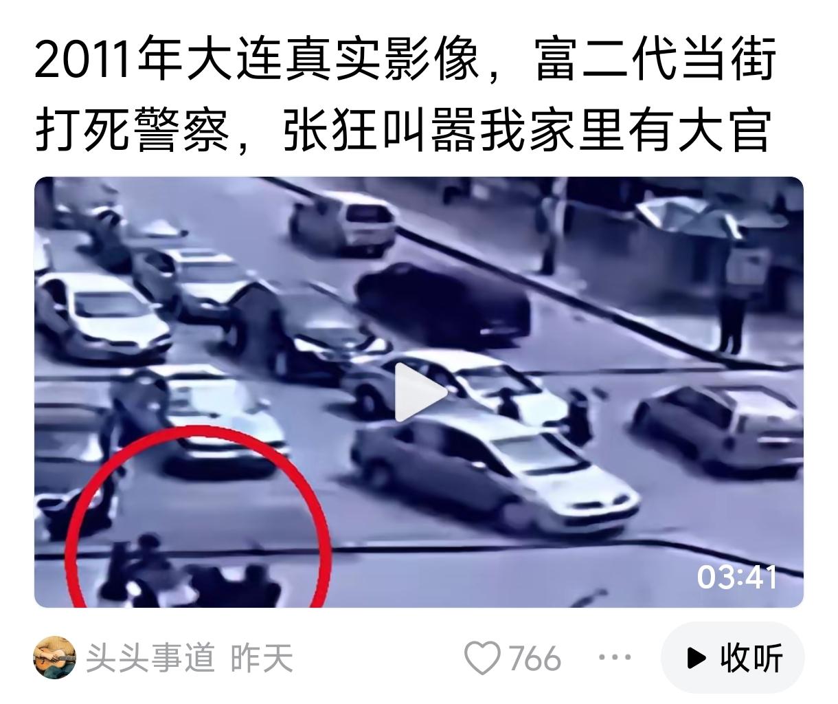最近不少拿出“历史”讲故事的，有些“历史”容易引发民众不满，由此可见，这些“作文