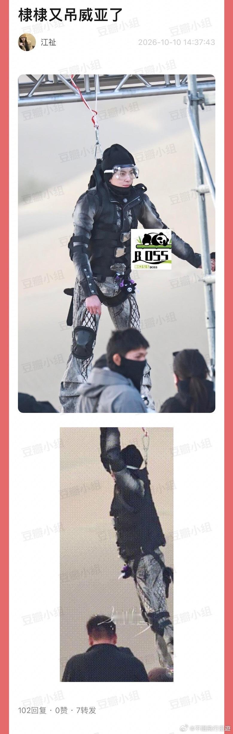 大了大了 ​​​
