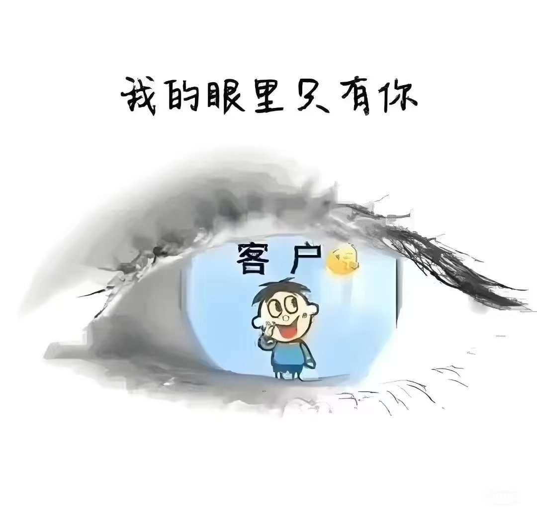 在任何一个行业里：坚持、 专注，深耕、利他、那你的牌子就会贴上两个字——“靠谱”