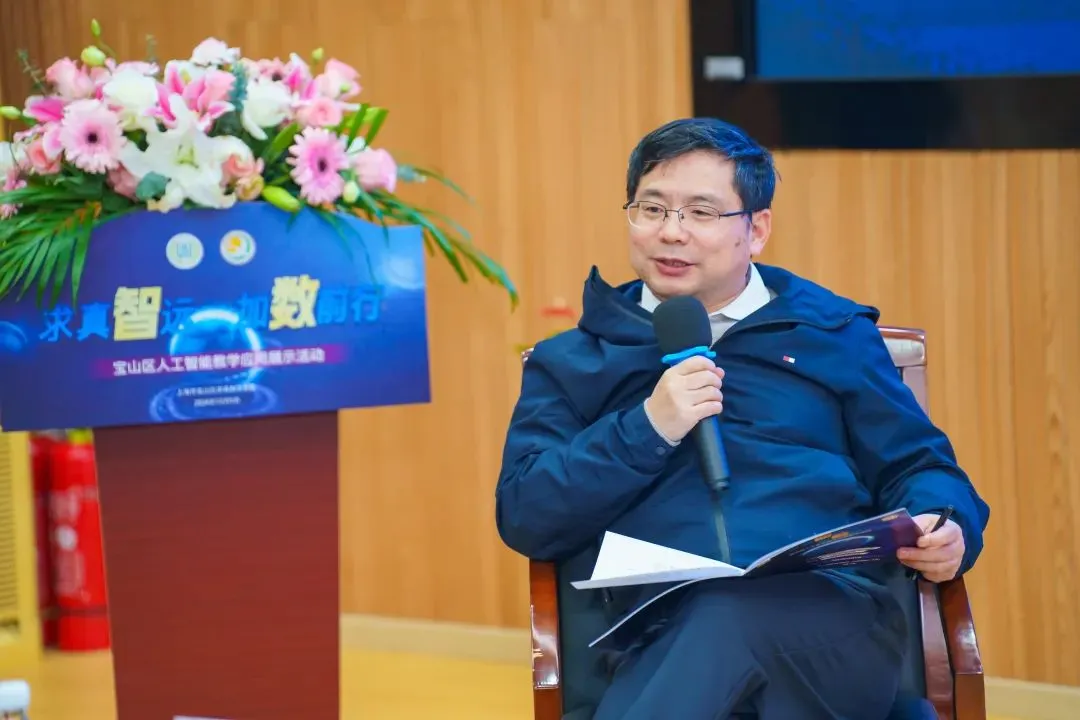 分享华师大吴永和团队：教育大模型框架设计