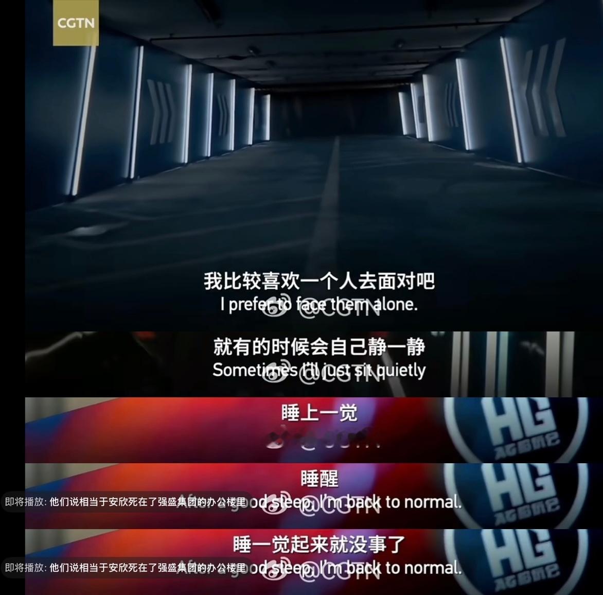 小诺真的是一个很坚强的人。猪哥问他以前每次都差点拿冠军会不会觉得自己很倒霉，一诺