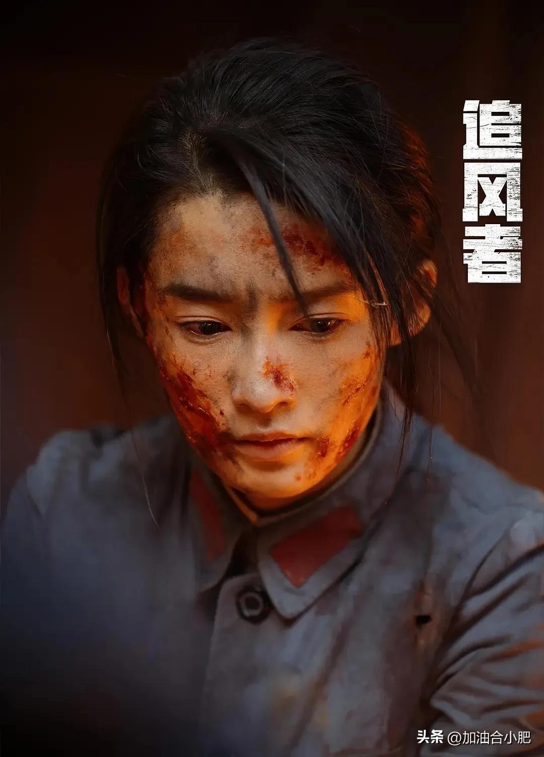 《追风者》大结局收视率再创新高，市场占有率87.8%，占据电视剧热榜前3名，完全