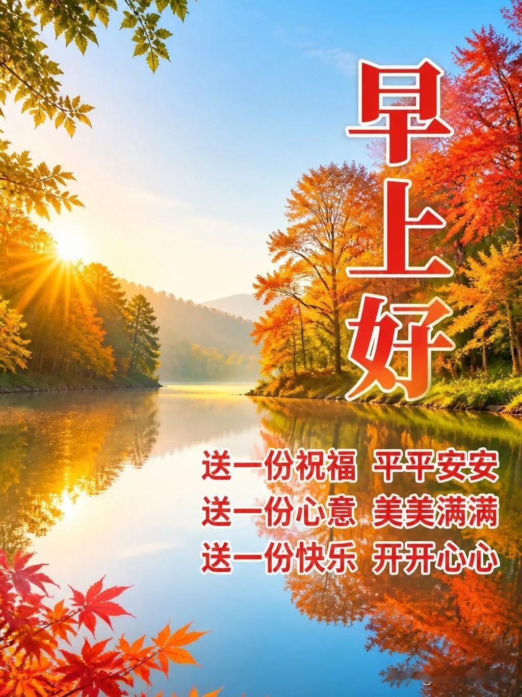 今天周一，新的一周开启。愿你安放好心情，日子温润从容，身体平安康健。岁月漫长，慢