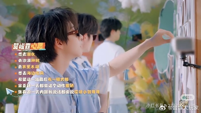 时代少年团的愿望清单时团的愿望清单 看到他们认认真真写愿望的样子，突然觉得特别治