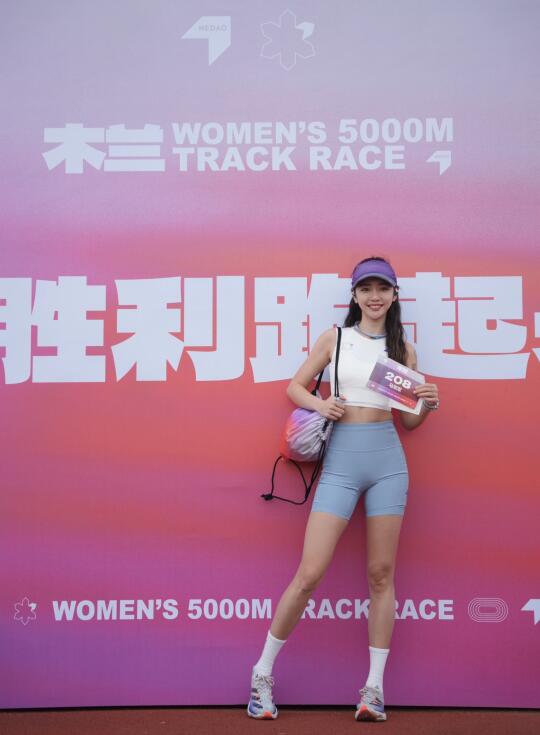 为什么一定要在假期奔赴上海，参加木兰5k🫡