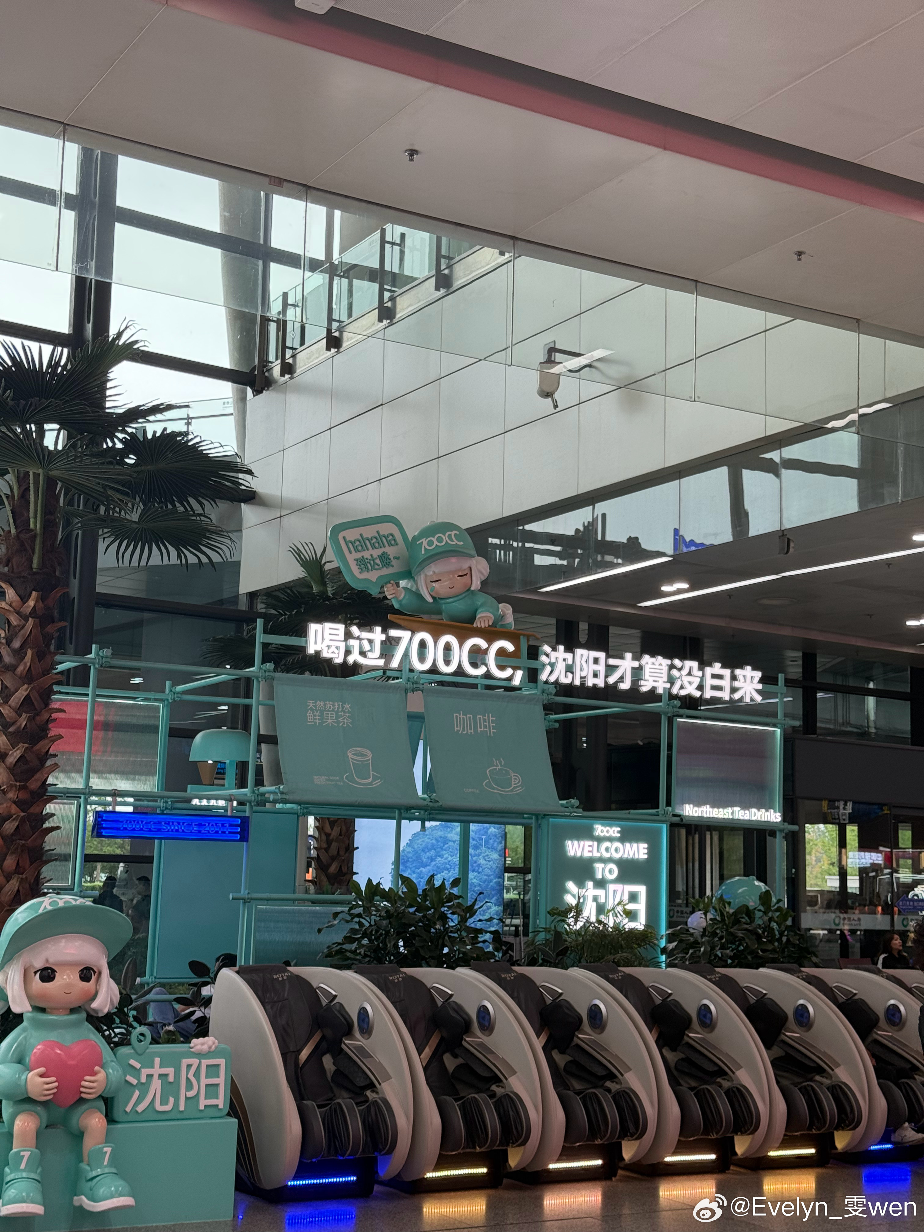 700cc 俺来啰 