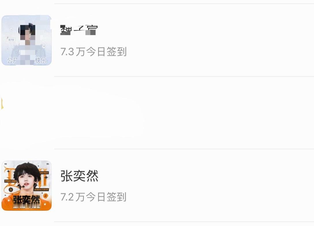张奕然  🧡张奕然 四代唯一厚嗓主唱 我并不知道这个签到到底是怎么了？