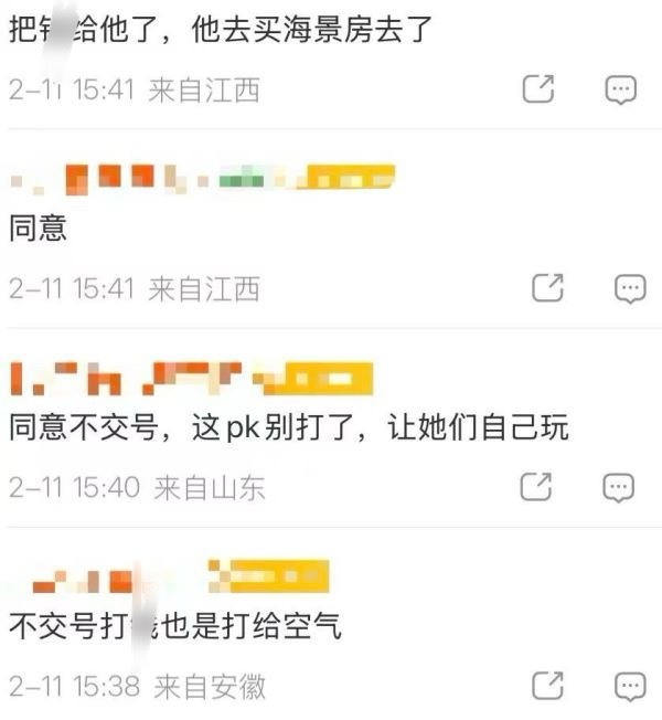 如何看金主训粉丝大闹不换大吧 PK 就不打米这算不算违约了李相沅和杨博文家的 P