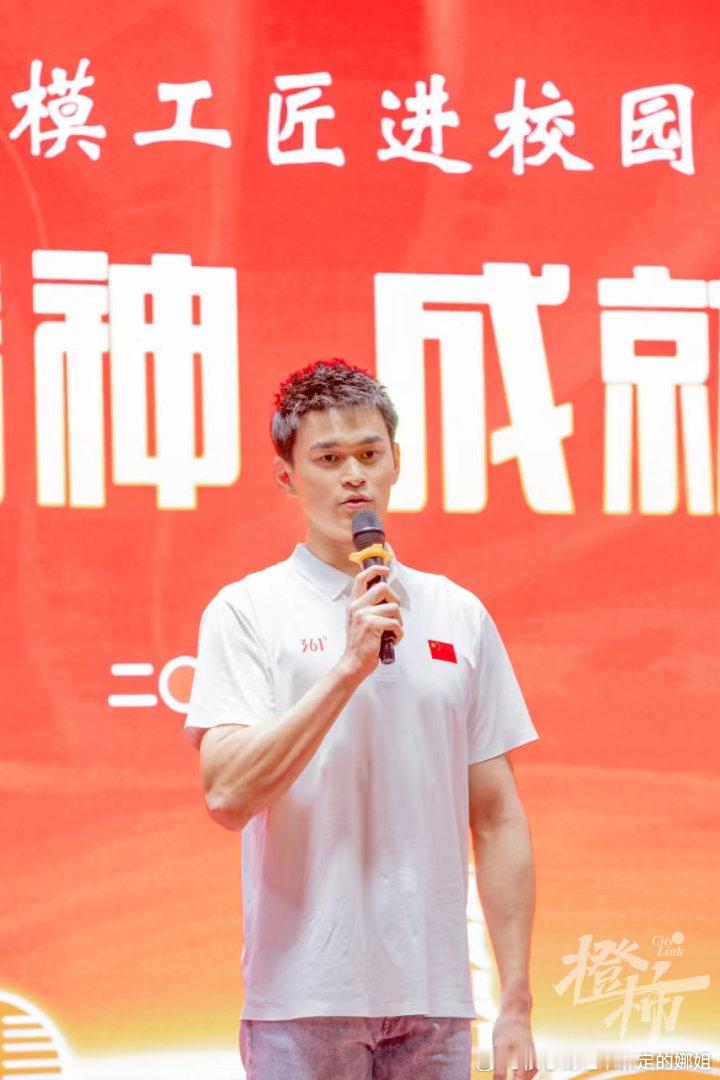 孙杨真的是热爱游泳一直在锻炼参赛浙江也是他福地孙杨加油加油加油 