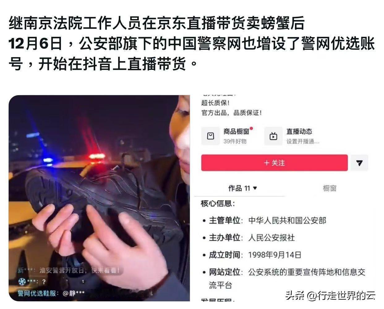 这年头有人卖冰棒，有人卖烤红薯；有人卖脑力，有人卖体力；有人卖肉体，有人卖灵魂；