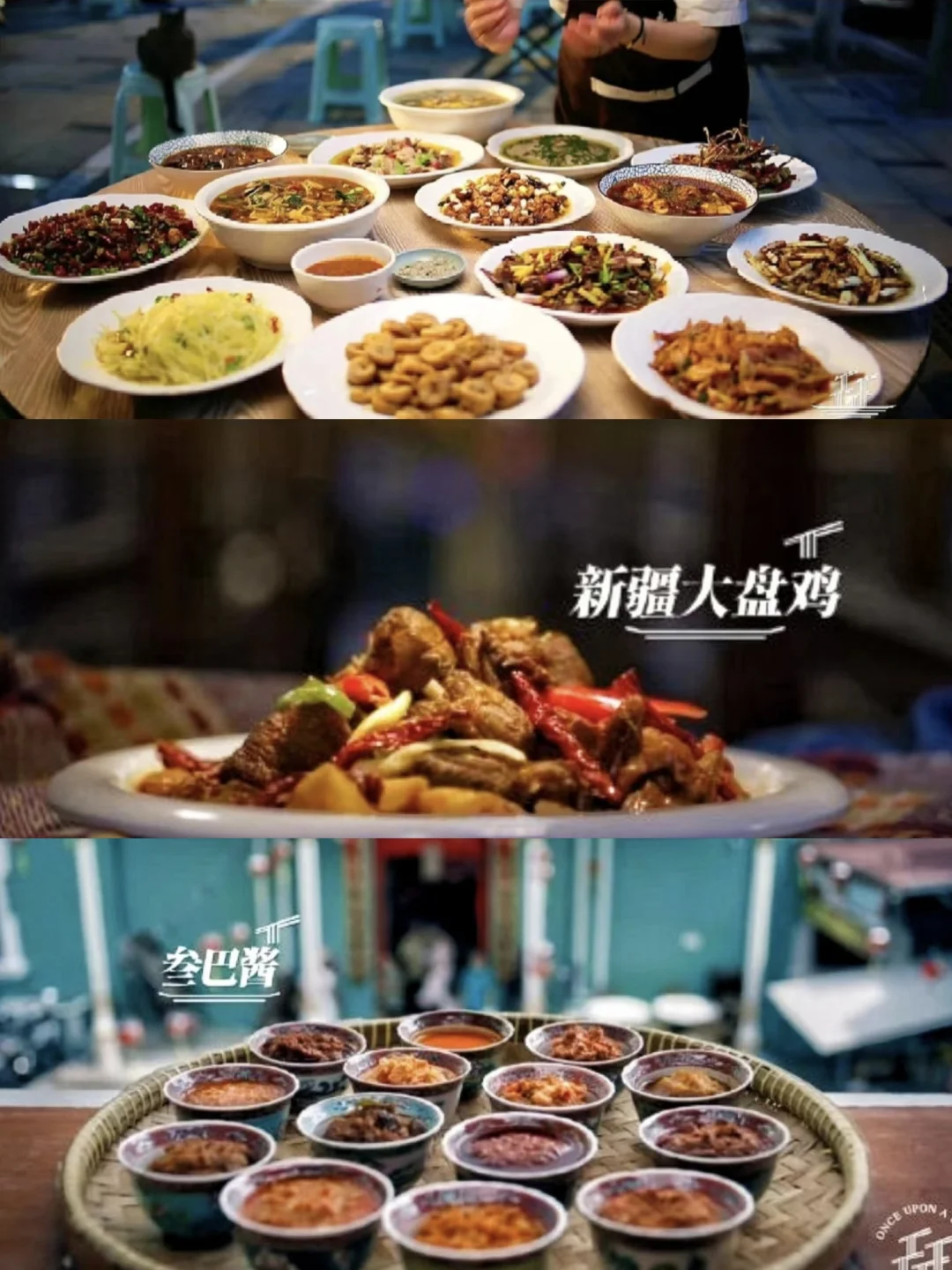 美食记录片！王牌IP！真的太好看了！