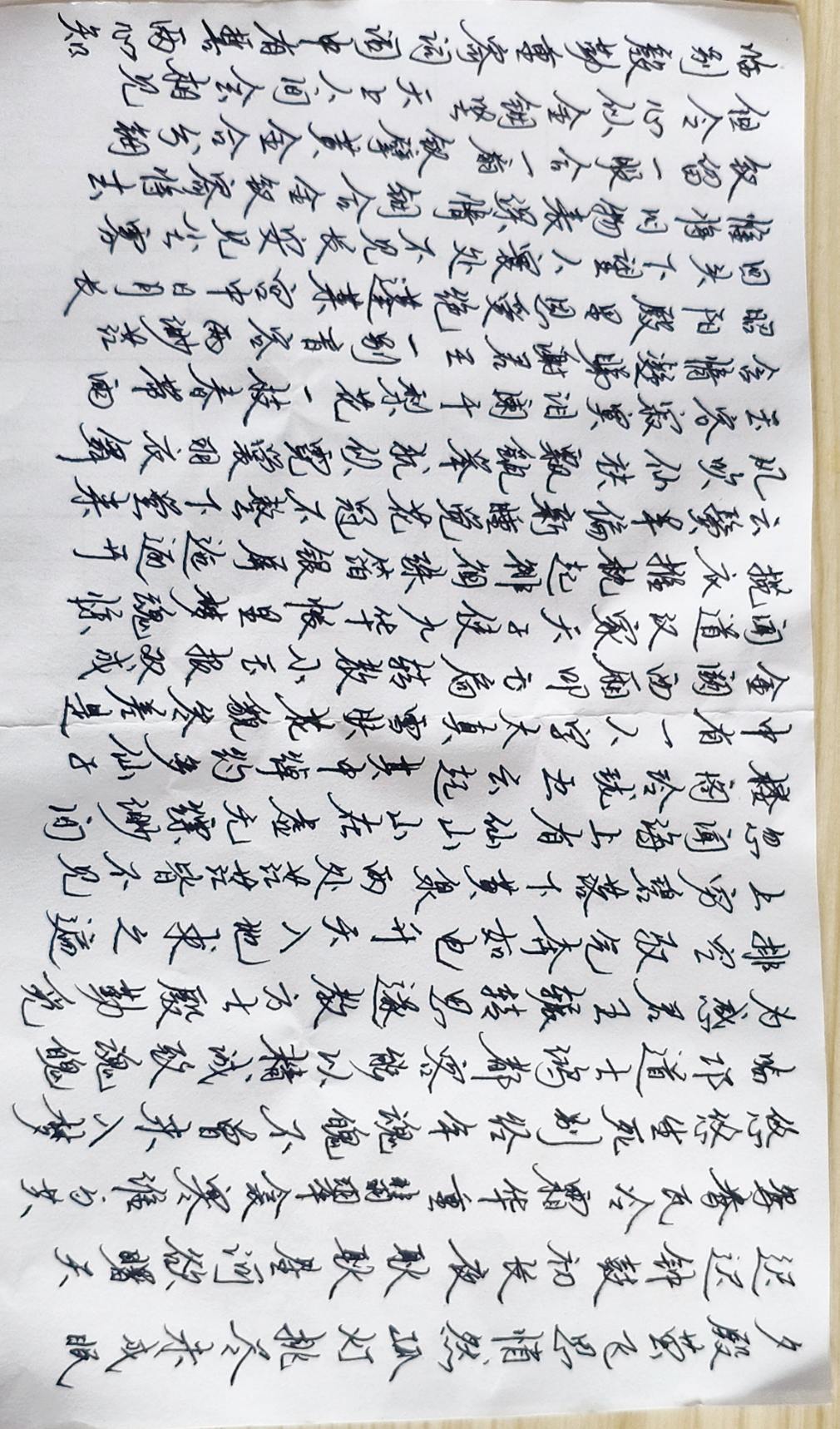 唐·白居易《长歌恨》不过说确实挺长的😃😃