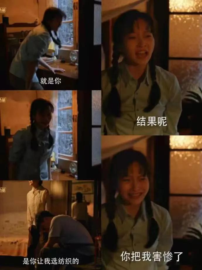#小巷人家 气人# 这部剧真得更完再看吧，不然都能被气死好几个阶段[怒] ​​​