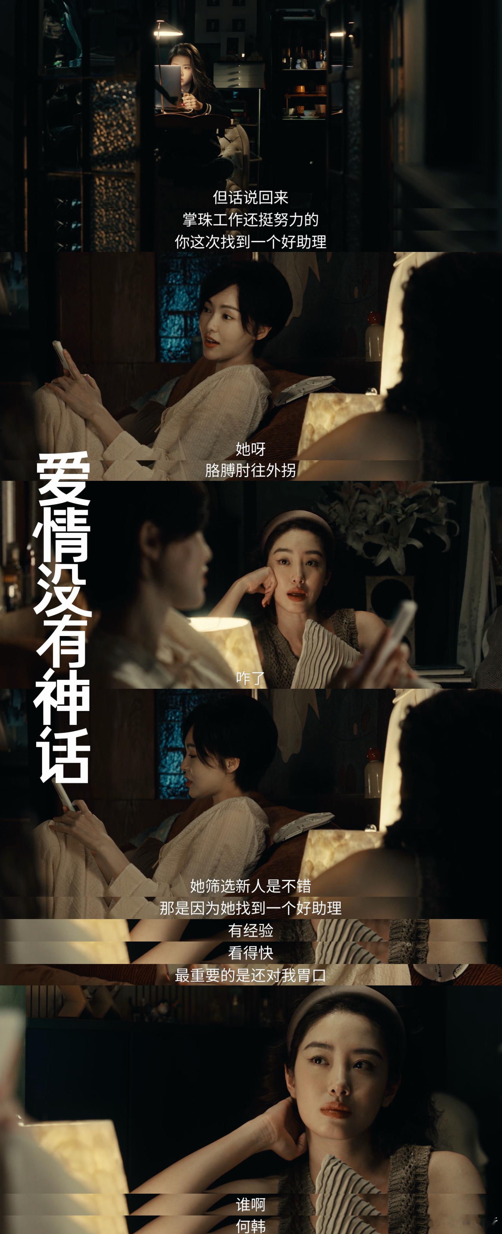 假装复合救前任是善良还是放不下 可能在他的心里还是放不下对方，所以才会趁着这次机