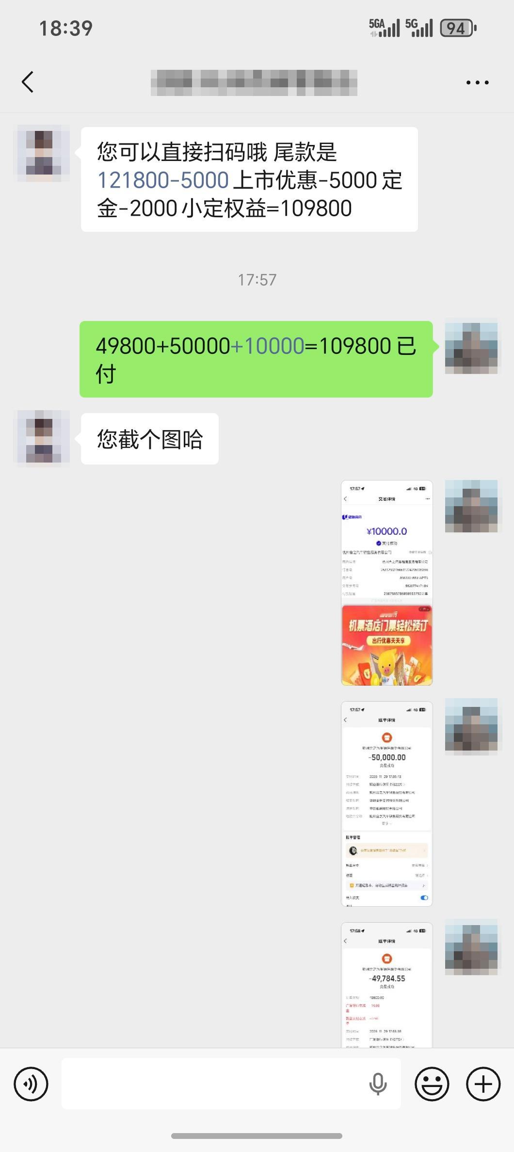 明天去提我的零跑lafa5付尾款又可以刷信用卡薅羊毛605Max限时11.68万