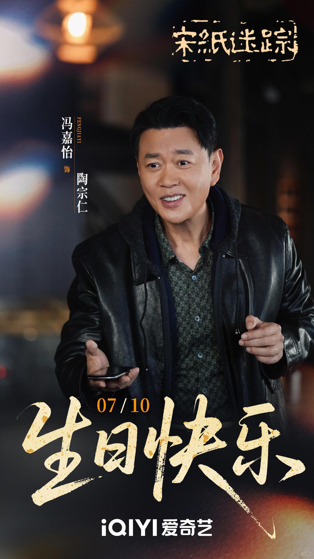 被称作“最贵龙套”的冯嘉怡完整故事
 
一、外号由来：旁人眼中“不差钱，自费演戏