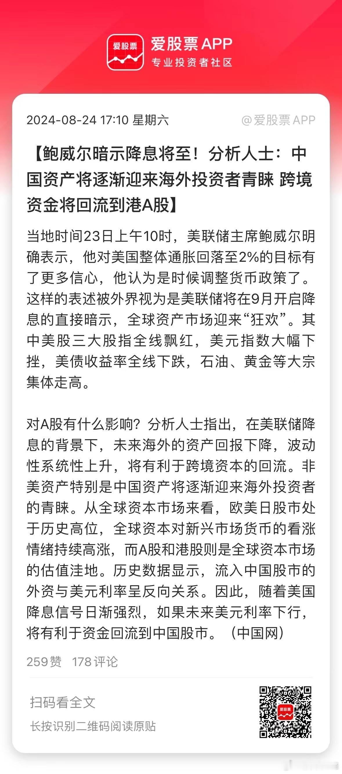 综合周末消息面，房屋养老金试点，被市场解读为“变相征收房产税”，一时间舆论哗然，