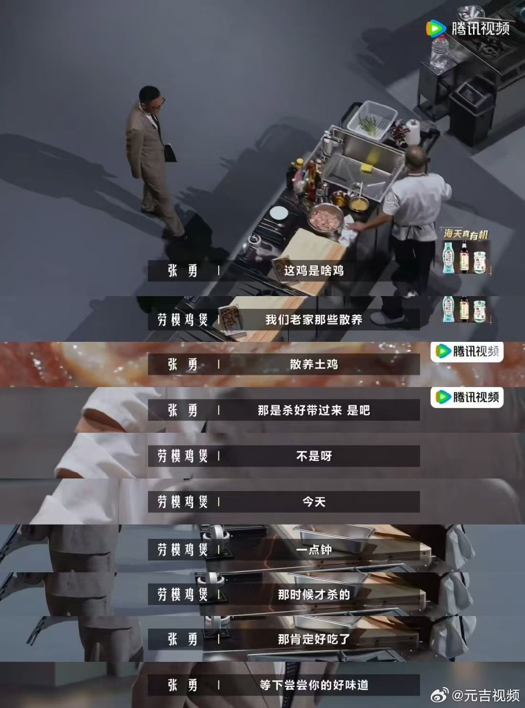 莫氏鸡煲老板称现在压力非常大莫氏鸡煲老板称流量来得快去得快 突然爆火更像是甜蜜的
