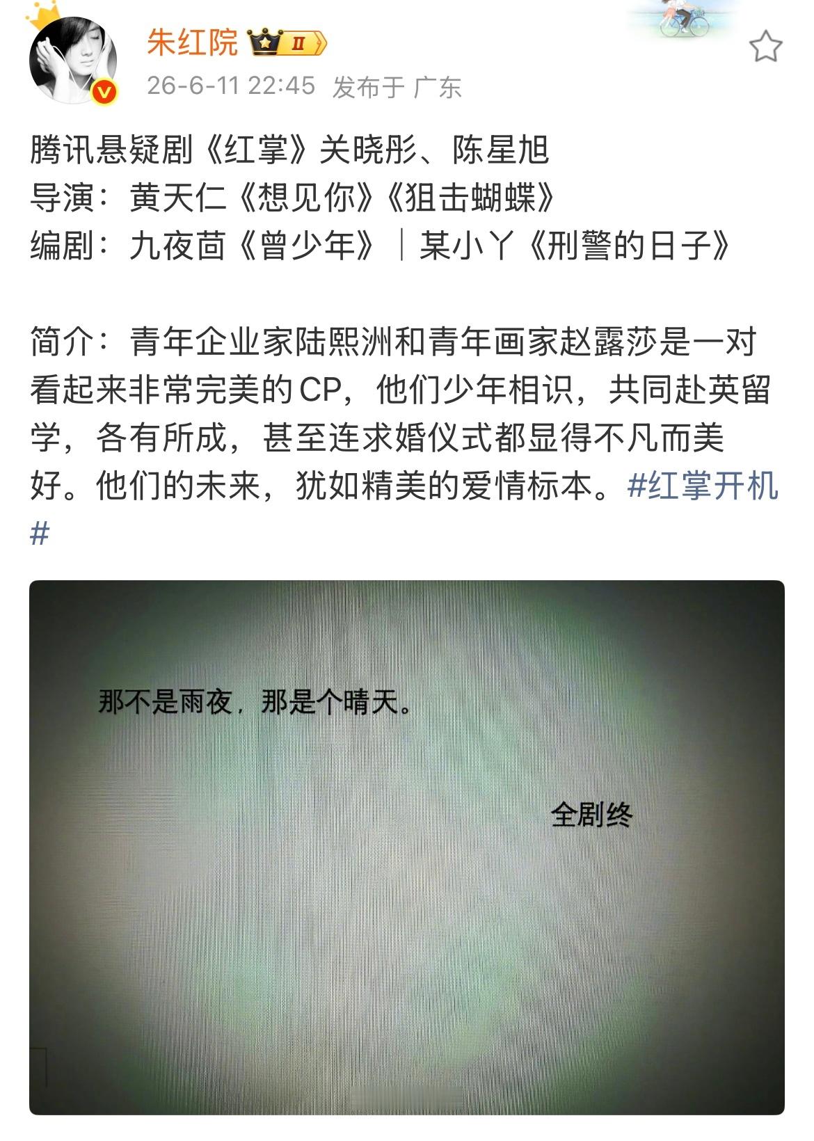 网传关晓彤陈星旭合作红掌曝关晓彤陈星旭合作红掌 这个组合怎么样 