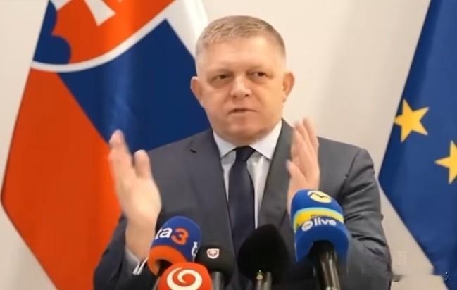 斯洛伐克总理菲佐:“我说过，我无法支持乌克兰的结论，如果这些结论中的任何部分涉及