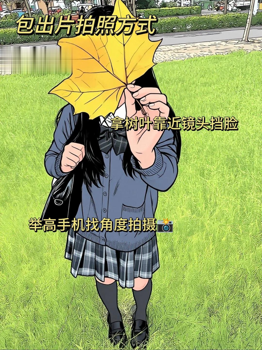 我不允许谁还没有这样拍