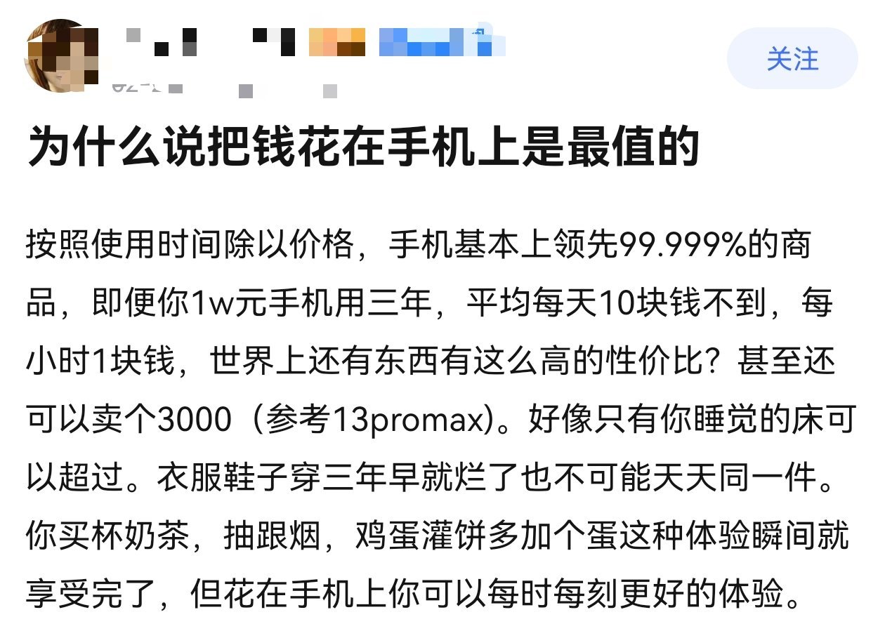 我觉得现在很多人的手机，可能使用不会超过3年就想换了！ 你们用过最久的手机大概是