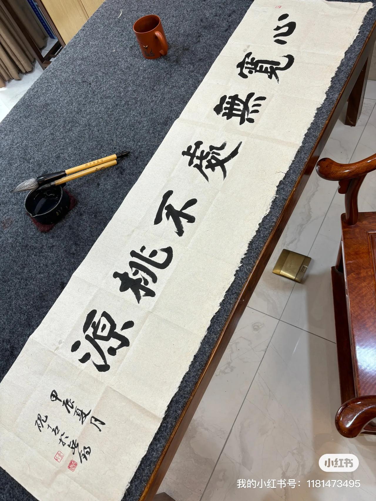 心寛无处不桃源