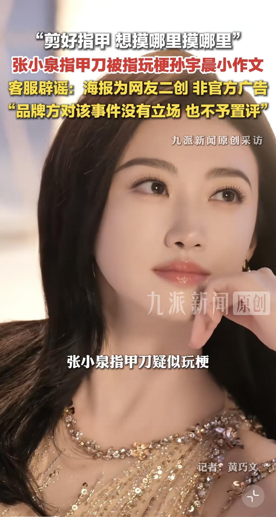 我突然理解了为什么要磨一个小时指甲[笑哭]