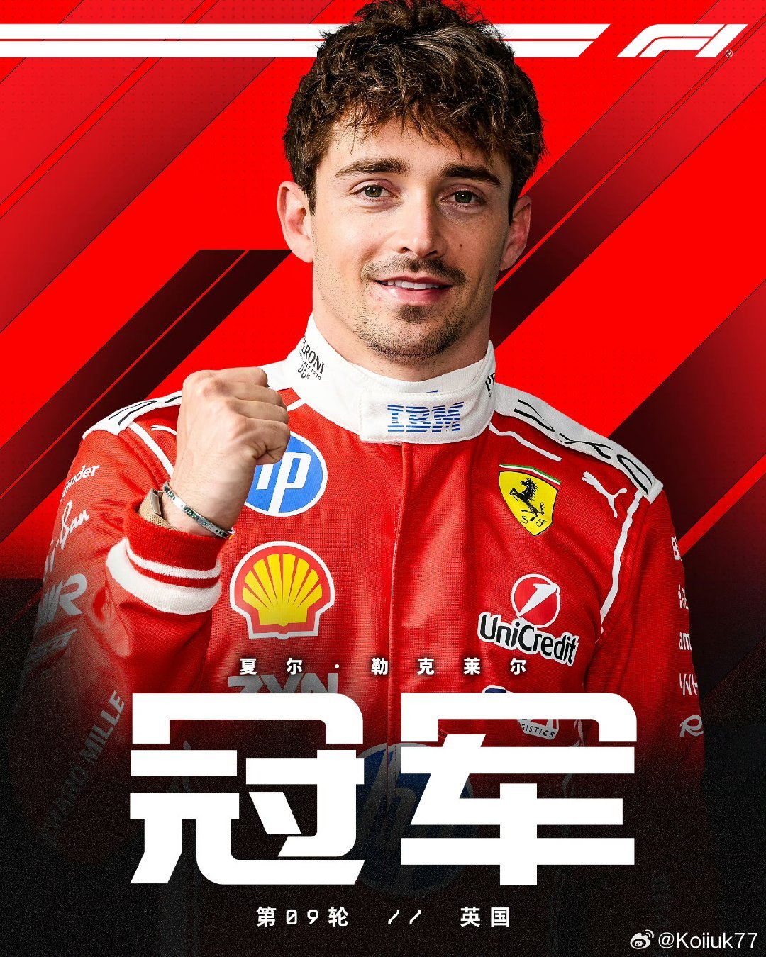 今晚幸福之