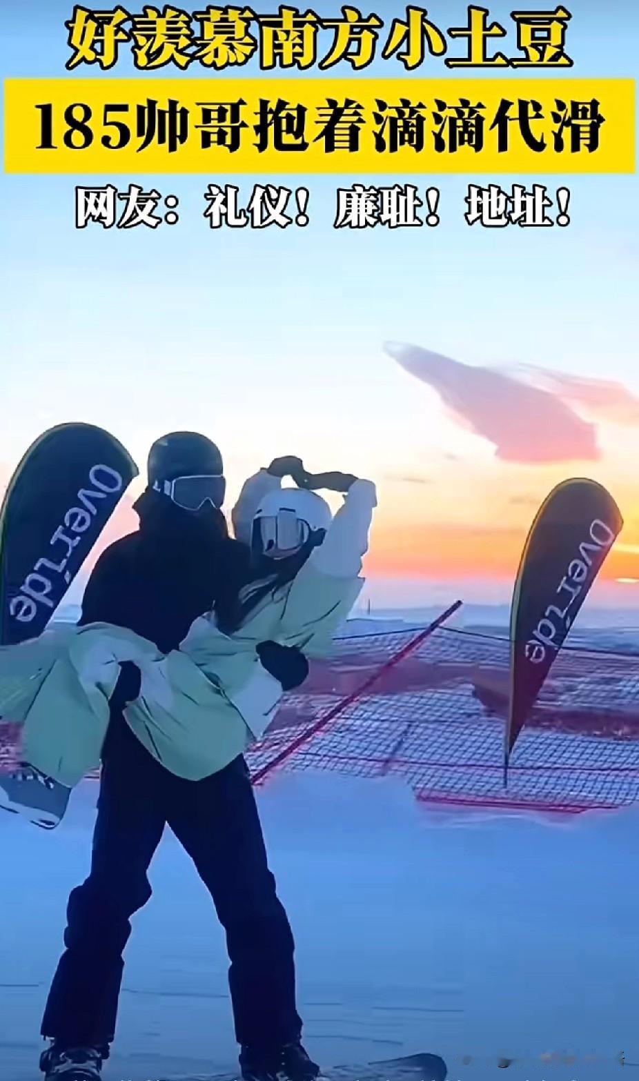 153云南小土豆，已经在狂奔的路上，活了几十年，第一次为自己的身高和小短腿感到骄