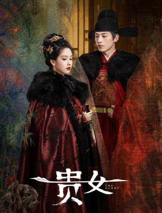 嘟嘟新剧定档❗贵女官宣3.17🥳