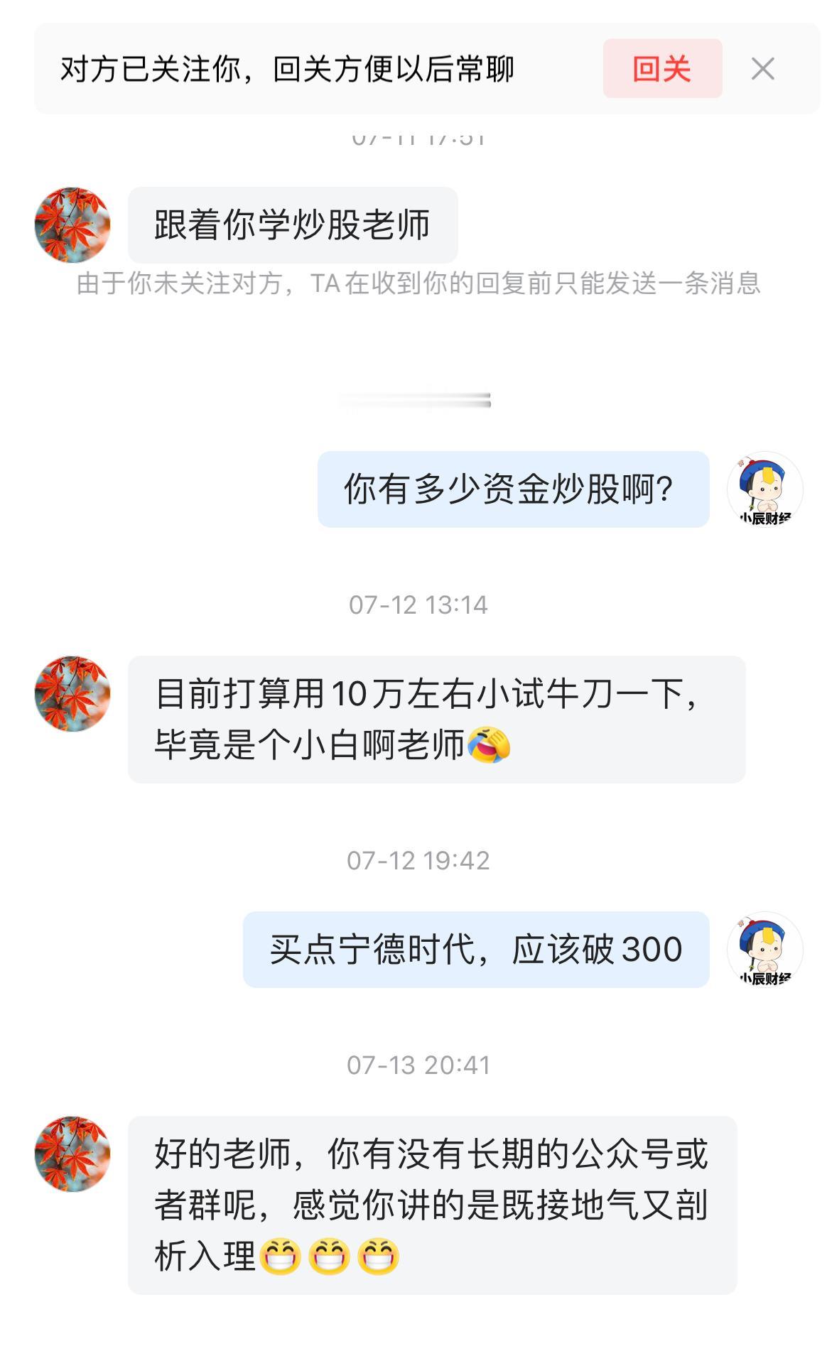 【琅河财经】时至今日，大部分人仍然不是在投资，而是类似于上了牌桌的赌博行为。昨天