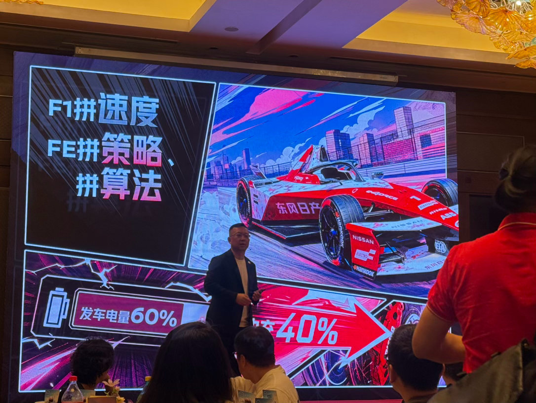 赛车和普通人买车有关系么2026fe上海站汽车黑科技 F1和FE都是国际汽联旗下