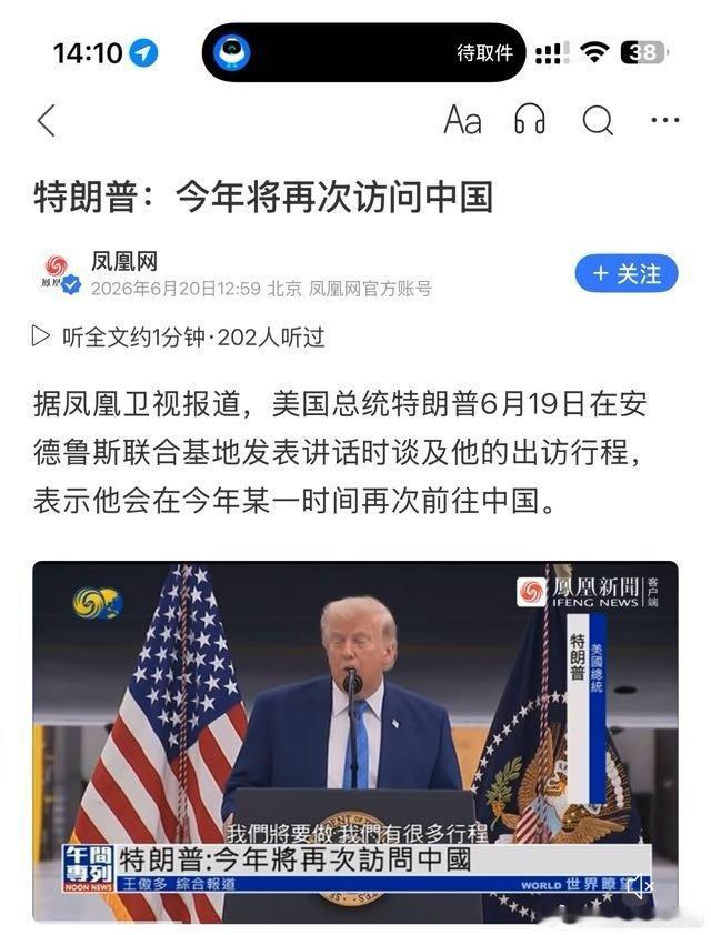 老特这是第一次喝酒喝了中国酒，念念不忘了吗？ 