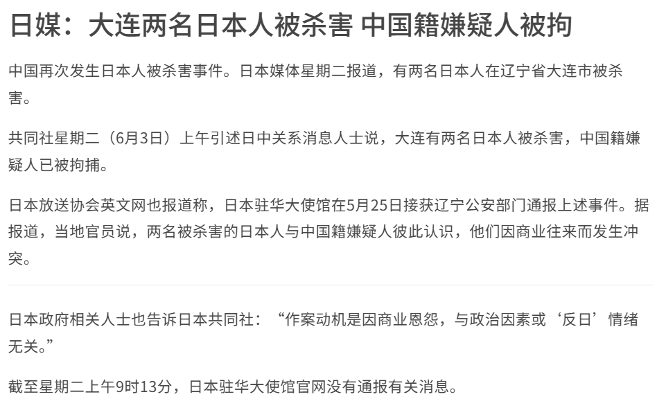 还是报出来了。 ​​​