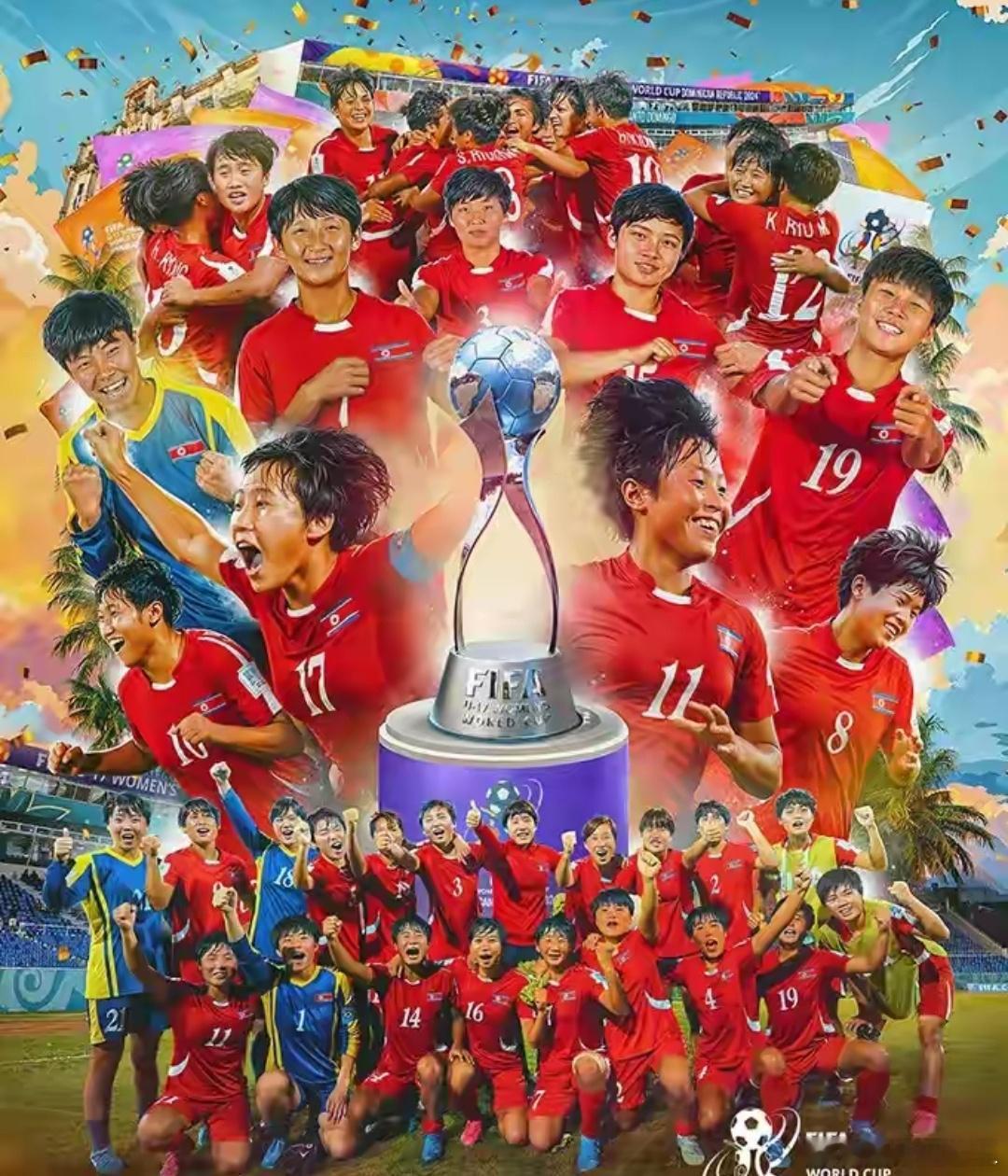 今年连续拿2个亚洲冠军+2个世界杯冠军，朝鲜青年女足称霸世界朝鲜U17女足1-1