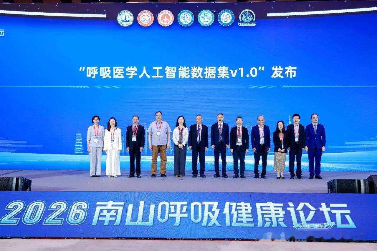 在无人知晓的角落，京东健康联合广州医科大学附属第一医院等单位合作发布了“呼吸医学