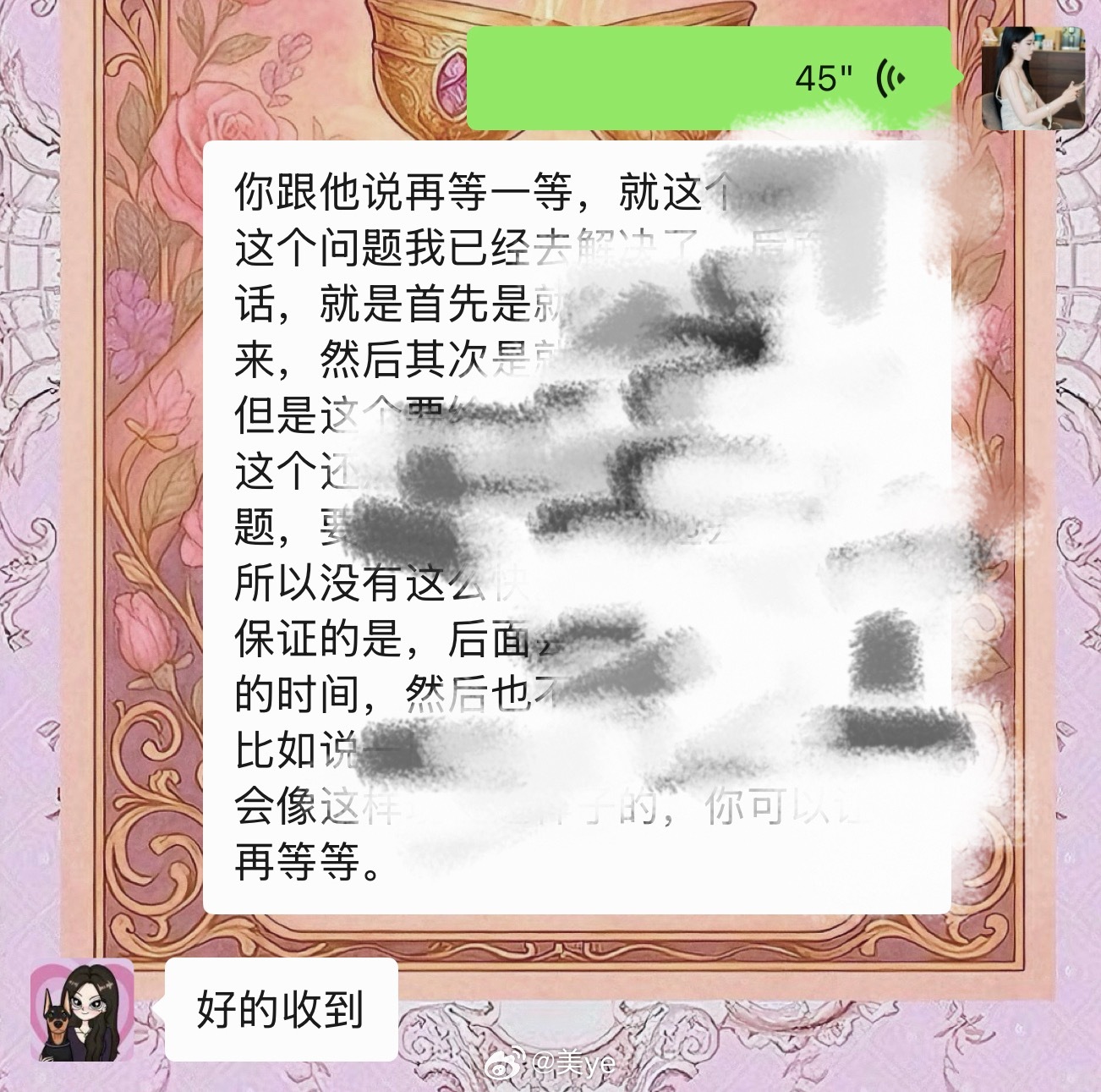 不发微博的时候都在默默解决问题相信没有做不到的事，只看愿力有多大 
