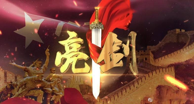 中国人民不答应中国军队不答应 豺狼嚎叫之日，正是我们亮剑之时！任何觊觎中国领土的