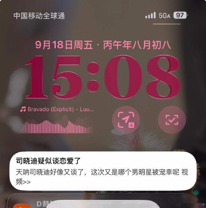 司晓迪否认恋爱传闻司晓迪 单身谢谢 司晓迪否认了恋爱传言，说自己现在单身。 ​​