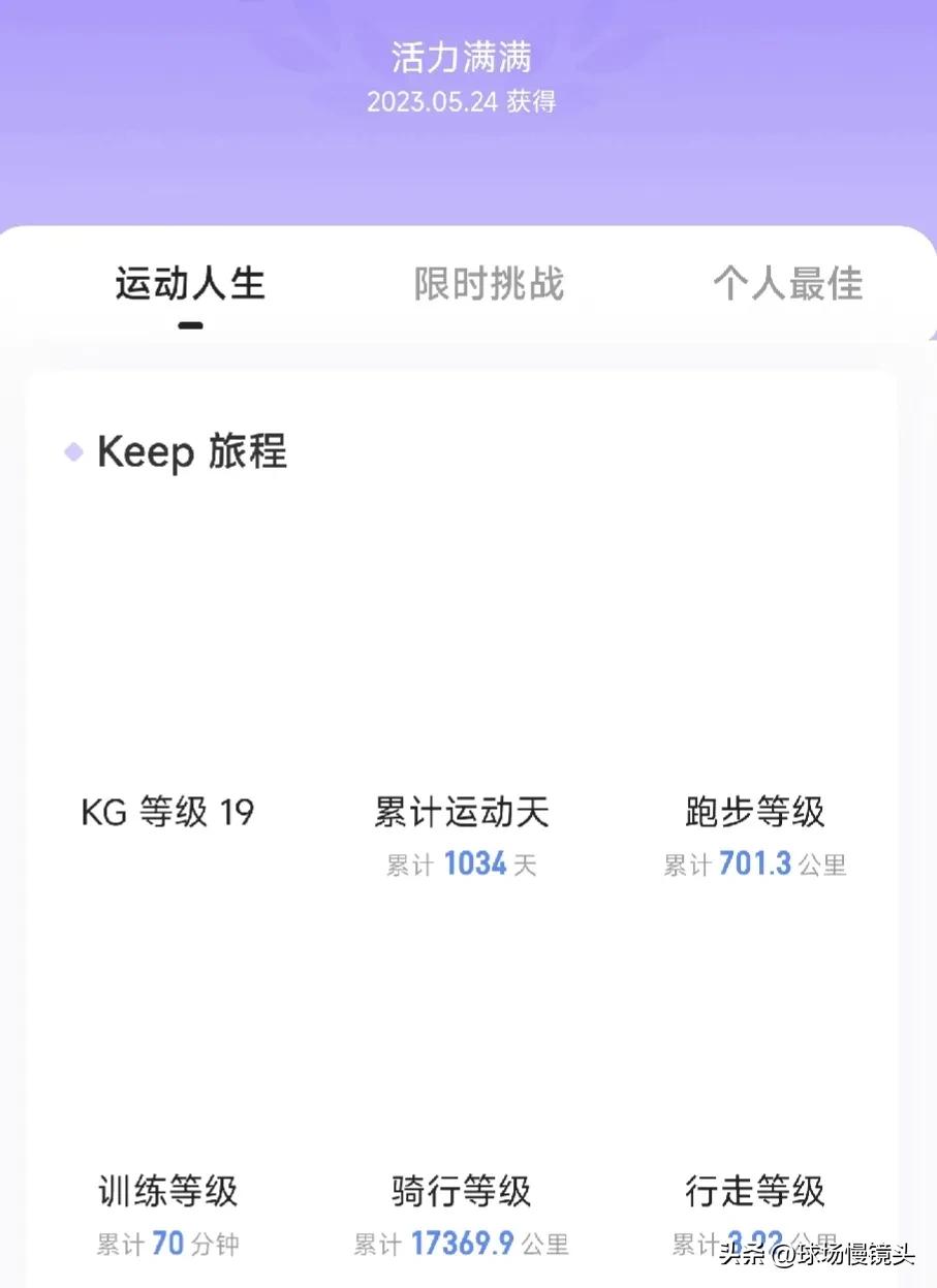 有点eom，开始怀疑自己，我是一个怎样的人？算一个自律的人吗？那个通透的自己好像