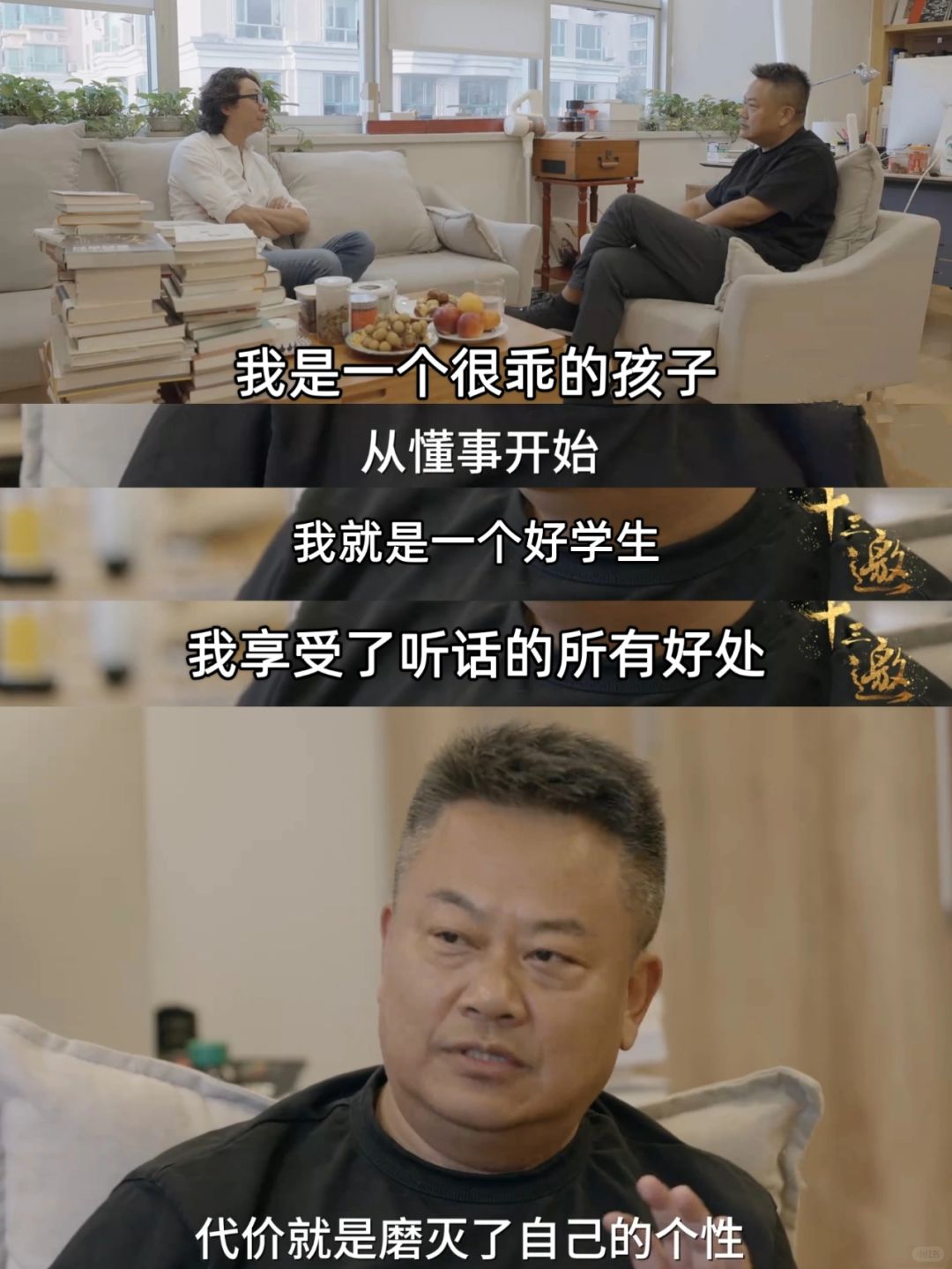 当好孩子的代价太大了❗