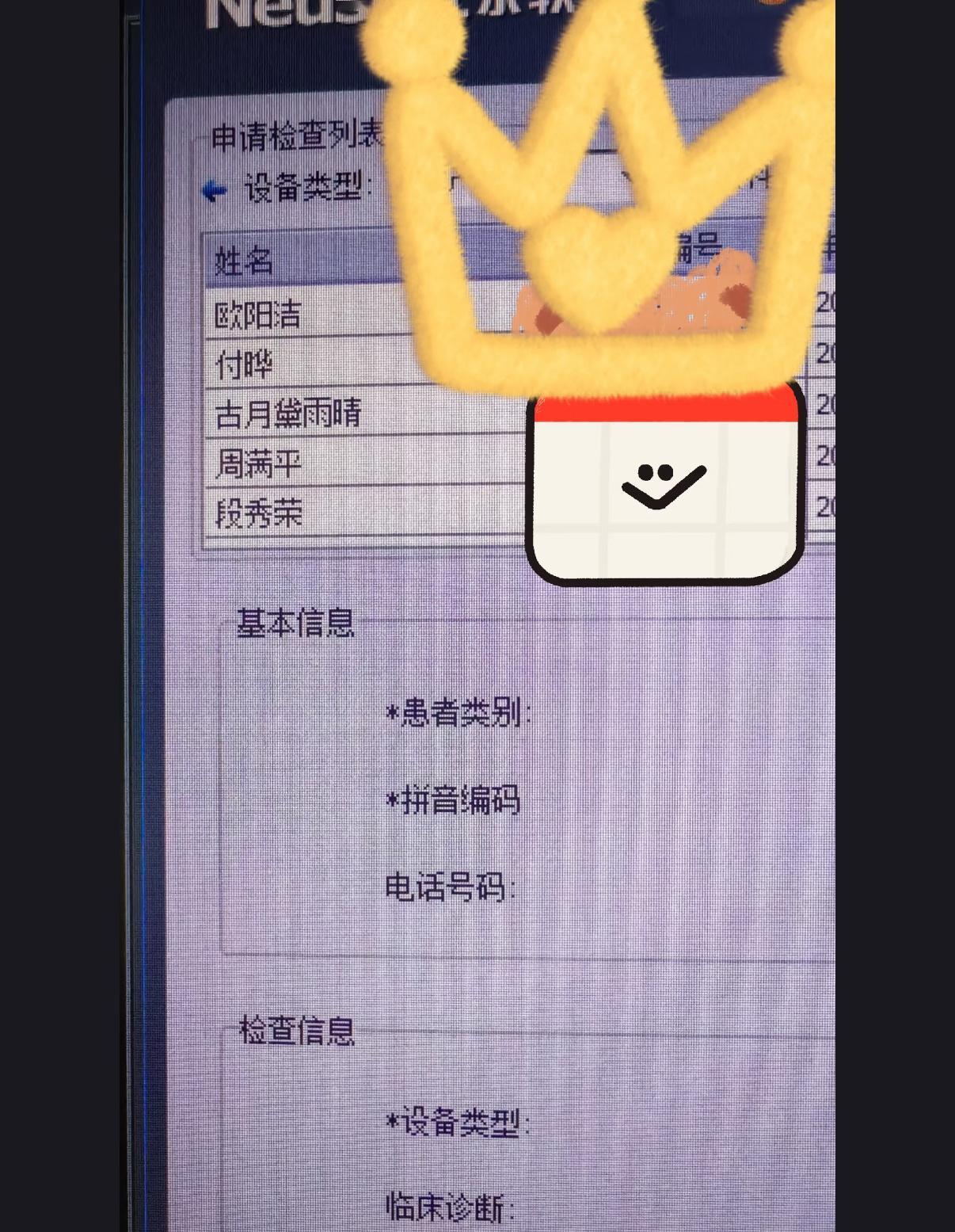 四字名已经满足不了90后家长了90后家长已经嫌四字名不够独特，开始卷向五字名了，