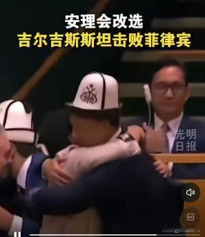 菲律宾惹上大麻烦了。联合国安理会10个非常任理事国改选，菲律宾已经落选。这就是在